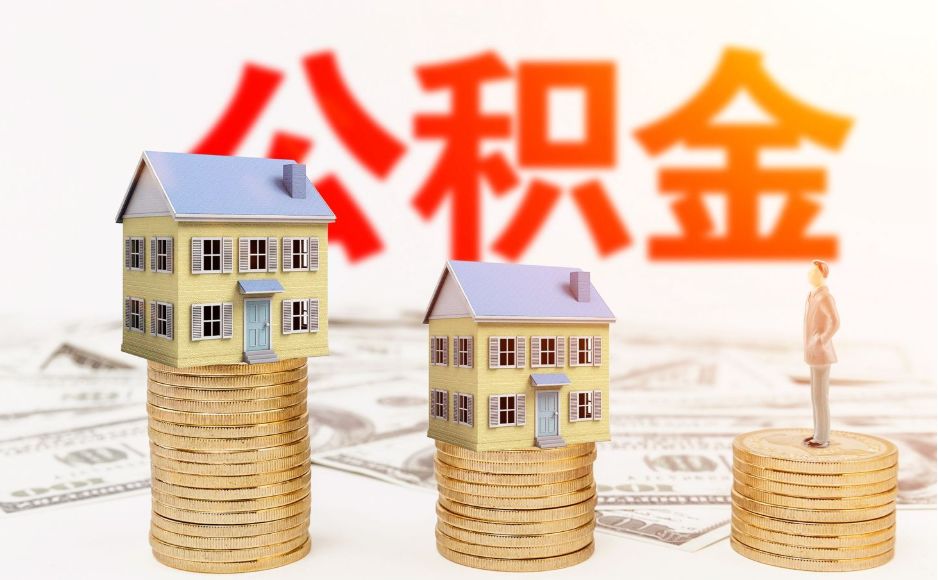 北京个人放款